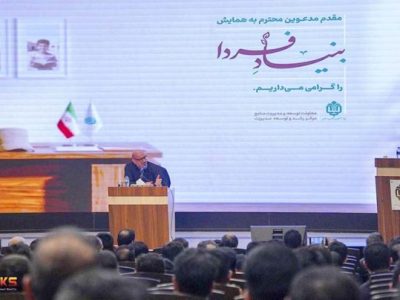 درخشش نماینده شرکت فولاد کاوه جنوب کیش در جمع برگزیدگان طرح ملی «شهید چمران»