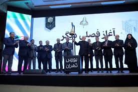 شرکت ملی مس مجوز تأسیس صندوق سرمایهگذاری ارزی دریافت کرد