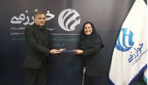 گامی نو در راستای توسعه راهبردی؛ انتصاب سرپرست معاونت بازرگانی شرکت توسعه فناوری اطلاعات خوارزمی