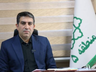 منطقه ۵ آماده خدمترسانی شبانهروزی در مراسم وداع و تشییع رهبر شهید