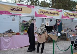برپایی نمایشگاه «دستآفرینان» در بوستان سهند منطقه ۱۴