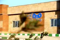 کیمیاگری در سنگان