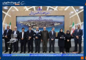 تندیس بلورین دوازدهمین دوره جایزه تعالی صنعت پتروشیمی در دستان مدیرعامل پتروشیمی شهید تندگویان