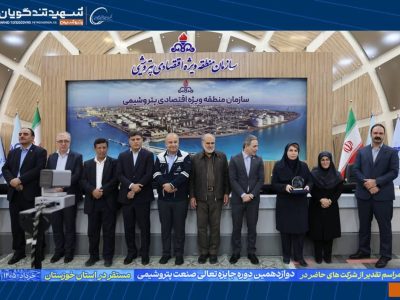 تندیس بلورین دوازدهمین دوره جایزه تعالی صنعت پتروشیمی در دستان مدیرعامل پتروشیمی شهید تندگویان