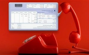 به دنبال دستور وزیر ارتباطات؛ قطع تلفن مشتریان بدهکار تا رفع اختلالات بانکی متوقف شد