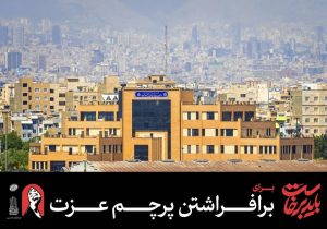 سازمان میادین میوه و تره‌بار میزبان زائران رهبر شهید از استان آذربایجان شرقی