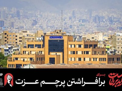 سازمان میادین میوه و تره‌بار میزبان زائران رهبر شهید از استان آذربایجان شرقی