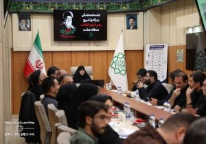 آخرین وضعیت تجهیز مراکز اسکان و خدمات‌رسانی به میهمانان آیین بدرقه رهبر شهید انقلاب در منطقه ۸ ارزیابی شد