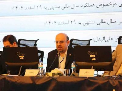 مجمع عمومی عادی سالیانه شرکت صنعتی دریایی ایران (صدرا)با حضور سهامداران برگزار شد