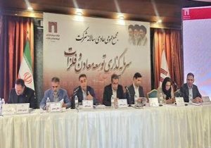 رشد ۱۴ درصدی سود خالص تلفیق «ومعادن»