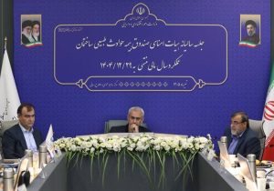 پرداخت خسارت به ۲۰ هزار واحد مسکونی تجلی نقش حمایتی صندوق بیمه حوادث طبیعی در سال ۱۴۰۴