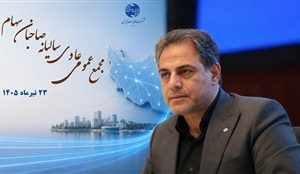 توسعه فیبرنوری، مولدسازی داراییها و ورود به خدمات دیجیتال، محور برنامههای راهبردی مخابرات