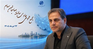 توسعه فیبرنوری، مولدسازی داراییها و ورود به خدمات دیجیتال، محور برنامههای راهبردی مخابرات