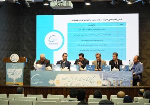 ترکیب هیئت مدیره شرکت فجر تغییر کرد