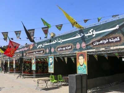 سپر حمایتی موکبداران اربعین