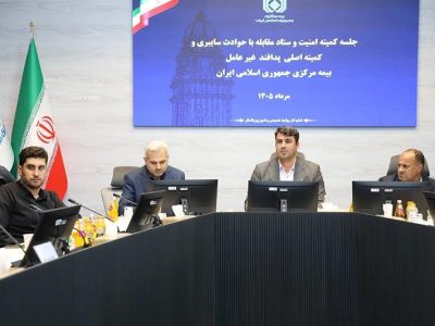 تأکید بر آمادگی صنعت بیمه در مقابله با حوادث احتمالی