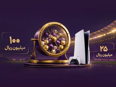 اعلام اسامی برندگان قرعهکشی مرحلهی یکچهارم و مرحلهی نیمهنهایی رویداد «جام وینگریها»