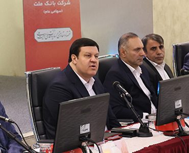 فرخ نژاد در مجمع عمومی عادی سالیانه تأکید کرد: توسعه بانکداری دیجیتال در بانک ملت با جدیت پیگیری خواهد شد