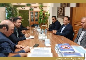 تأکید بر نقش بانک صنعت و معدن در رونق تولید استان اردبیل