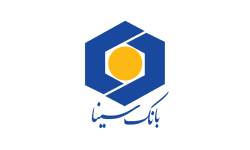 پرداخت بیش از ۲۰ هزار میلیارد ریال تسهیلات ازدواج و فرزند‌آوری توسط بانک سینا