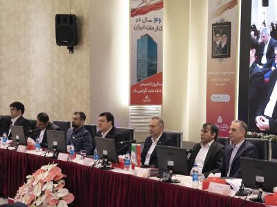 مهر تایید سهامداران بر عملکرد سال ۱۴۰۴ بانک ملت