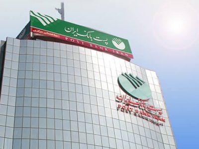 لیست شعب فروش ارز به زائران اربعین حسینی