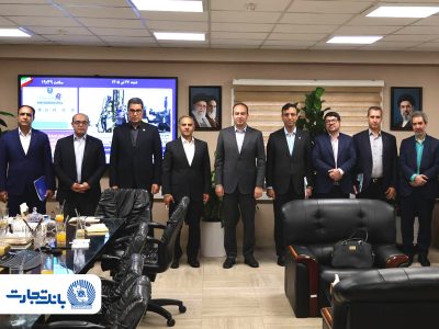 بانک تجارت و “ایمپاسکو” در مسیر توسعه همکاریهای مشترک