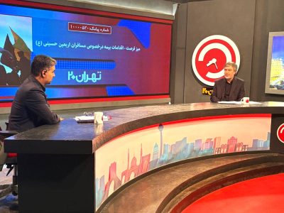 امنیت خاطر زائران حسینی، اولویت نخست بیمه ایران است