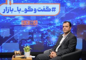 ارائه پیشنهاد تاسیس یک بازار جدید برای تسهیل ورود شرکتهای اقتصاد دیجیتال، بنگاههای خانوادگی و دولتی مشمول واگذاری به بورس تهران