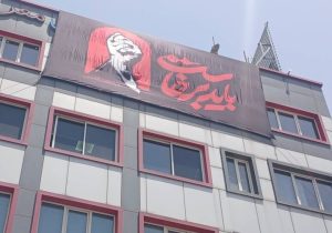 نصب نماپرچم «باید برخاست» در معابر منطقه ۲