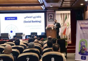 ارائه راهکارهای بانکی و پرداخت الکترونیک برای توسعه تجارت اجتماعی
