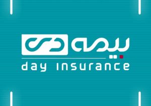 بیمه دی رتبه نخست صنعت بیمه در فصل بهار