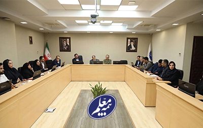 میزبانی بیمه معلم از نشست توسعه طرح کام