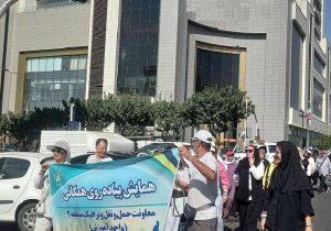 مشارکت گسترده شهروندان پونک در همایش پیادهروی برای تجدید میثاق با آرمانهای ملی
