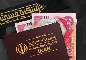فروش ارز اربعین به صورت حضوری و غیرحضوری در بانک ملت/ اینفوگرافی