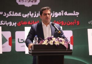 مدیرعامل پست بانک ایران: در قالب بانک جامع، پیشگام اقتصاد دیجیتال، انتخاب اول مشتریان و فعالان اقتصادی خواهیم بود