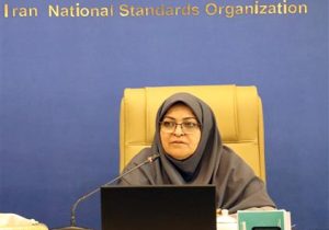 رئیس سازمان ملی استاندارد بر تسهیل ارزیابی انطباق و تسریع در ترخیص کالاهای اساسی تأکید کرد