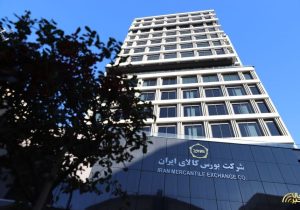 دادوستد ۴۹۳ هزار تن محصول در بورس کالا