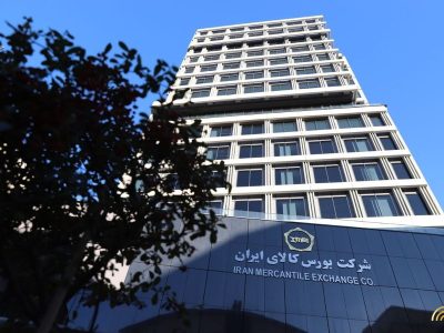 دادوستد ۴۹۳ هزار تن محصول در بورس کالا