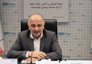 با همکاری دو بانک، اولین صندوق تضمین غیردولتی کشور در بیمه دی راه اندازی شد/ ۹ میلیون بیمه گزار فرصتی طلایی برای شرکت
