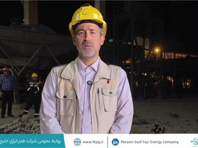 فجر انرژی خلیج فارس اجرای برنامه توسعه ظرفیت نیروگاهی تا ۲۶۰۰ مگاوات را آغاز کرد
