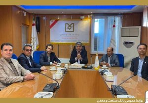 بازدید معاون مهندسی و پشتیبانی بانک صنعت و معدن از مدیریت‌های استانی آذربایجان شرقی و غربی