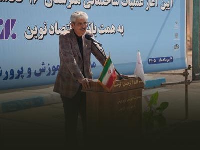 اردبیل، میزبان پنجاه و سومین مدرسه بانک اقتصادنوین