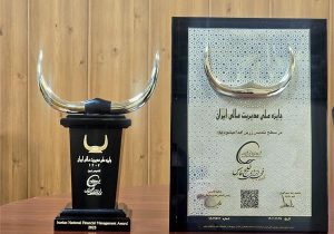 فجر انرژی خلیج فارس با بالاترین امتیاز، طلاییترین نشان مدیریت مالی کشور را کسب کرد