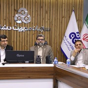 تدوین سرفصلها و محتوای آموزش ویژه مدیران ستادی در طرح ملی پرورش ۱۰۰۰مدیرحرفه ای