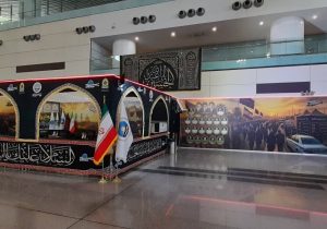 برپایی موکب تخصصی بیمه ایران در ترمینال سلام فرودگاه امام خمینی (ره)