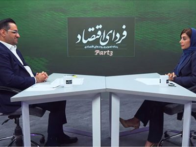 انرژی برای صنعت فولاد صرفاً یک مسئله قیمتی نیست