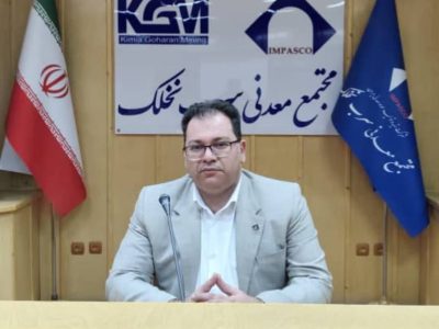 سرمایه انسانی، محور توسعه و پیشرفت صنعت معدن است