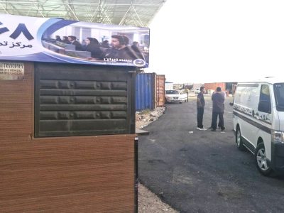 آمادهسازی پایانه مرزی مهران برای خدمترسانی به همکاران سازمان بهشت زهرا(س)