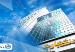 تسهیلات اعتباری ویژه درمان بیماری‌های چشمی با همکاری بانک تجارت و بیمارستان نور